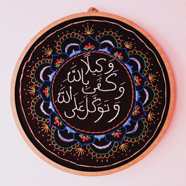 “Basta Allah por Patrono”