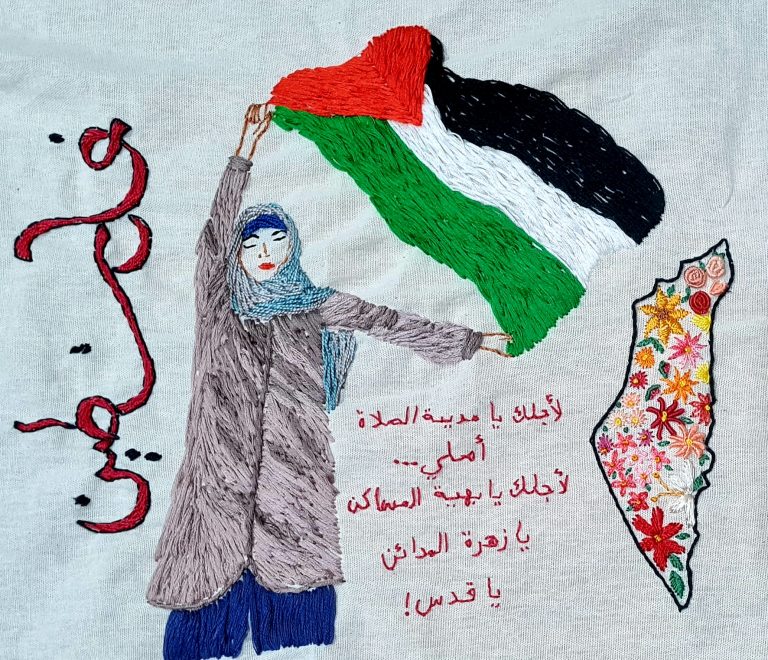 Série: Palestina Livre!