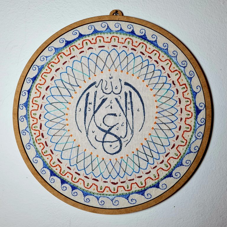 “Não há vitória, senão por Allah”