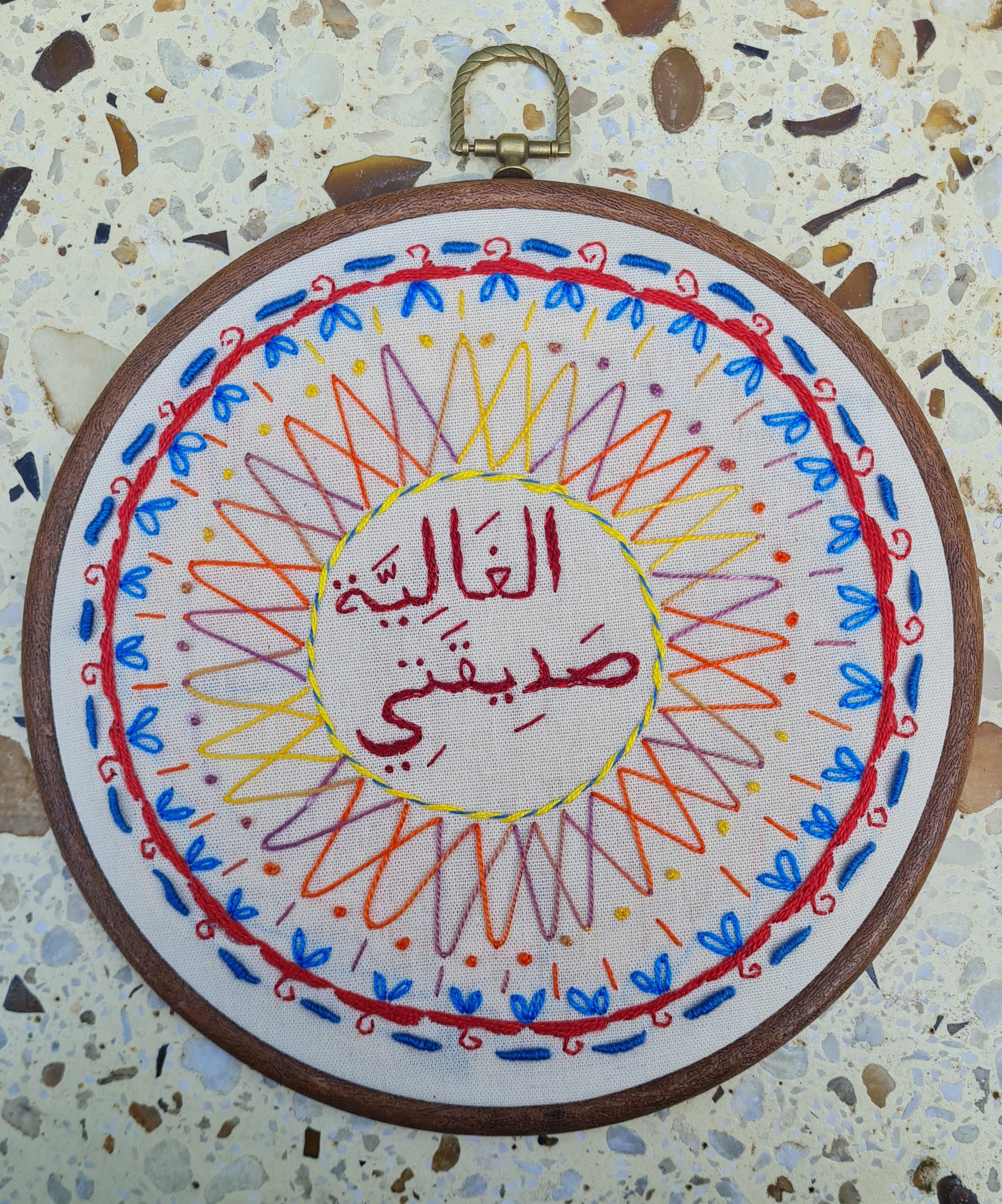 sadiqa